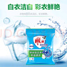 雕牌 超效加酶洗衣粉 茉莉清香 1.016斤*12 無磷 低溫速溶 強(qiáng)效去漬 曬單實(shí)拍圖