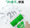 三棵樹(shù)漆滾筒漆墻面修補(bǔ)去污翻新清潔涂鴉修復(fù)自噴漆內(nèi)墻漆乳膠漆500g 曬單實(shí)拍圖