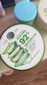 自然樂園（Nature Republic）蘆薈膠曬后修復補水保濕身體乳液面霜男士貼貼霜蘆薈膏凝膠300ml 曬單實拍圖