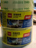 得力（deli）高品質高透明黃封箱膠帶/打包膠帶 45mm*30y*50μm 單卷裝 辦公用品 JD418 曬單實拍圖