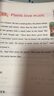 2026年語文閱讀理解語文滿分公式法閱讀 小學(xué)生6六年級上下冊專項(xiàng)訓(xùn)練習(xí)題人教版 【六年級語文】閱讀訓(xùn)練逐題視頻講解解題技巧點(diǎn)撥答案詳解詳析 曬單實(shí)拍圖