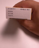 得理多 卡馬西平片 200mg*30片 掛號(hào)問(wèn)診取藥服務(wù) 曬單實(shí)拍圖