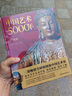 中國藝術(shù)5000年（經(jīng)典版）精選400余件文物 繪畫(huà)書(shū)法雕塑陶器玉器瓷器織物建筑園林石窟等 學(xué)中國藝術(shù)史感悟中華文化 曬單實(shí)拍圖