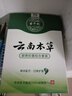 苗千秋云南本草腳氣噴劑腳臭腳癢脫皮爛腳丫水泡型真菌抑菌噴劑+乳膏 曬單實(shí)拍圖