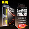 倍思 適用于蘋果16Pro鋼化膜 iPhone16Pro手機膜超瓷晶防塵防摔抗指紋超薄全屏全覆蓋無塵倉貼膜2片裝 曬單實拍圖