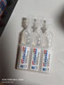 莎普愛思芐達(dá)賴氨酸滴眼液 0.3ml*15支 早期老年性白內(nèi)障 老年人視物模糊眼藥水 曬單實(shí)拍圖