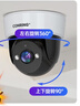 CONRING監(jiān)控器360度無死角帶夜視商用攝像頭吸頂?shù)跹b無線云臺旋轉(zhuǎn)半球監(jiān)控家用室內(nèi)入戶門口樓道電梯 曬單實拍圖