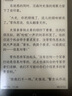 漢王漢王clear6 墨水屏電紙書 6英寸電子書閱讀器 智能閱讀辦公看書聽書學(xué)習(xí)電子水墨屏平板 Clear6Turbo灰補(bǔ)貼款贈品聯(lián)系客服領(lǐng)取 曬單實拍圖