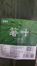 鮮窩窩 野生粽子葉超大號(hào)30片送棕繩 寬大粽葉新鮮箬葉端午節(jié)包粽子材料 曬單實(shí)拍圖