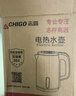 志高（CHIGO）燒水壺電熱水壺電水壺雙層防燙1.8L大容量家用燒水壺304不銹鋼內(nèi)膽大功率快速燒水 ZD18A-708G8 曬單實(shí)拍圖