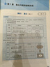 【2026版】2026版 一數(shù)·必刷100講 常規(guī)版 偏基礎(chǔ)版 一數(shù)教輔 一數(shù)圖書(shū) 常規(guī)版（2026版） 高中數(shù)學(xué) 曬單實(shí)拍圖