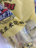黃老五 花生米花酥 250g/包原味 休閑零食 酥糖糖果 傳統(tǒng)糕點 成都特產(chǎn)  曬單實拍圖
