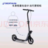 迪卡儂成人運動滑板車可折疊便攜通勤車高度可調(diào)節(jié)車C900太空灰4392758 曬單實拍圖