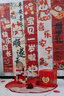 仕彩 寶寶周歲生日布置場景裝飾國風(fēng)掛布背景墻抓周拍照道具中式條幅K 曬單實拍圖