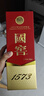 瀘州老窖 國窖1573 濃香型白酒 52度 500ml 單瓶裝（年份隨機(jī)發(fā)） 曬單實(shí)拍圖