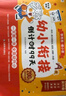 學(xué)而思 2025新版幼小銜接倒計(jì)時(shí)99天 拼音識(shí)字成語(yǔ)古詩(shī)表達(dá)計(jì)算英語(yǔ)單詞發(fā)音拼讀能力提升幼兒園小班中班大班一年級(jí)教學(xué)同步練天天練教學(xué)神器 曬單實(shí)拍圖