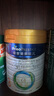 美素佳兒（Friso）皇家幼兒配方奶粉 3段（1-3歲幼兒適用）800g 乳鐵蛋白 (新國標) 曬單實拍圖