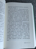 杜甫評傳 上中下全套3冊 陳貽焮作品 三聯(lián)書(shū)店 圖書(shū) 曬單實(shí)拍圖