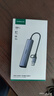 綠聯(lián)USB3.0轉(zhuǎn)千兆網(wǎng)口網(wǎng)線轉(zhuǎn)接頭 USB-C拓展塢分線器RJ45網(wǎng)口轉(zhuǎn)換器集線器適用蘋果16筆記本電腦臺式機 曬單實拍圖