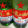 紅星二鍋頭 大二 清香型白酒 56度500ml*2瓶 純糧 口糧酒 曬單實(shí)拍圖