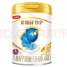 伊利金領(lǐng)冠珍護4段兒童配方奶粉(3-6歲兒童適用)800g新升級 珍護4段800g 曬單實拍圖