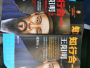 知行合一王陽(yáng)明大全集新版（全6冊(cè)）（1+2+3+4+心學(xué)日課+傳習(xí)錄）百萬(wàn)讀者的心學(xué)入門書！度陰山?陽(yáng)明心學(xué)?知行合一?新版全6冊(cè) 曬單實(shí)拍圖