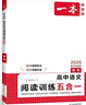 一本高考語文+英語滿分作文（2冊）2026高中優(yōu)秀作文熱點(diǎn)寫作素材積累寫作技巧高一二三真題范文大全 曬單實(shí)拍圖