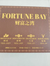 洋灣啤酒比利時(shí)原裝進(jìn)口精釀財富之灣商務(wù)橡木桶高度啤酒高端送禮盒 財富之灣組合 750mL 4瓶 禮盒裝 曬單實(shí)拍圖