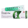 [奧絡(luò)] 夫西地酸乳膏2%*10g/盒 曬單實(shí)拍圖