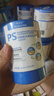 特澳星PS磷脂酰絲氨酸復合飲新品 2ml*30袋升級版認知注意力 ps 三盒裝 曬單實拍圖