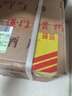 遵門·小黃湯 貴州醬香型白酒 純糧食釀造 53度  500ml 53%vol 500mL 6瓶 送酒具+手提袋 曬單實拍圖