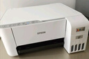 愛普生（EPSON）墨倉(cāng)式 L3251彩色打印機(jī) 微信打印/無(wú)線連接 家用打印優(yōu)選（打印、復(fù)印、掃描） 曬單實(shí)拍圖