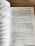 中國(guó)的奮斗1600-2000 徐中約著 國(guó)家圖書(shū)館文津獎(jiǎng)獲獎(jiǎng)圖書(shū) 400年來(lái)中華民族的積極求索與努力抗?fàn)?后浪大學(xué)堂 中國(guó)近代史 五四運(yùn)動(dòng)史 曬單實(shí)拍圖
