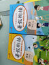 套裝2冊(cè) 小學(xué)暑假銜接二升三年級(jí)語(yǔ)文數(shù)學(xué)部編人教版 實(shí)驗(yàn)班學(xué)霸提優(yōu)訓(xùn)練復(fù)習(xí)+銜接+預(yù)習(xí)2升3銜接教材 暑假作業(yè)一本通 樂(lè)學(xué)熊 曬單實(shí)拍圖