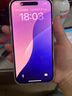 蘋果iPhone16蘋果iphone16plus手機(jī)【限時(shí)特惠】全網(wǎng)通雙卡雙待5G iphone16白色 256G+2年店保+贈(zèng)品禮包 曬單實(shí)拍圖