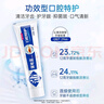 蒲地藍口腔特護功效牙膏留蘭100g清新口氣草本護齦抗敏感去牙菌斑不含氟 曬單實(shí)拍圖