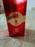 酒鬼 酒鬼湘泉【關(guān)注店鋪】馥郁香型白酒 糧食釀造  新老包裝隨機(jī)發(fā)貨 52度 500mL 6瓶 酒鬼湘泉紅陶 曬單實(shí)拍圖