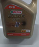 嘉實多（Castrol）極護智E版 全合成機油 汽機油潤滑油 5W-30 SP/C2 4L 汽車保養(yǎng) 曬單實拍圖