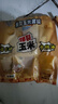 鵲牌爆米花奶香200g*2包+焦糖200g*1包  自制爆米花休閑零食膨化食品 曬單實(shí)拍圖