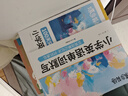 蝶變學園初中英語語法專練精講講練 蝶變英語語法全解專項訓練七八九年級英語語法專項練習 新大綱初中語法專項訓練 初中英語語法全解2026中考復習英語語法專練 全國通用 【5本套裝】語法全解+語法訓練+詞 曬單實拍圖