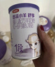伊利金領(lǐng)冠悠滋小羊舒享羊奶粉【生羊乳】2段(6-12個(gè)月)700g 曬單實(shí)拍圖