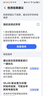 華為/小米/三星/oppo/vivo/榮耀/折疊屏二手手機(jī)國(guó)行優(yōu)惠券補(bǔ)貼 榮耀 Magic V3 曬單實(shí)拍圖