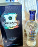 劍南春 藍盒 珍品綿竹大曲 52度 475ml*6瓶 整箱裝 濃香型白酒  曬單實拍圖