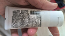京東京造清肌保濕潔面乳30g氨基酸洗面奶0皂基男女敏感肌適用補(bǔ)水保濕清潔 曬單實(shí)拍圖