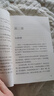 沙漠駱駝趙華著(zhù) 沙漠駱駝 曬單實(shí)拍圖