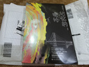 記憶的詭計（全二冊）限量簽名版，特簽隨機掉落，隨書(shū)福利多多|明月聽(tīng)風(fēng)全新懸疑探案力作，全文修訂 曬單實(shí)拍圖