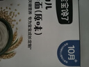 寶寶饞了營(yíng)養(yǎng)面碎碎面無(wú)添加鹽蝴蝶面兒童面食寶寶面條嬰兒輔食附寶寶食譜 【3盒】營(yíng)養(yǎng)面原味 160g 曬單實(shí)拍圖