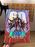 青葫蘆奧特曼男孩生日禮物兒童玩具567八歲變形金剛諾亞賽羅動(dòng)漫立體書 3D奧特曼（禮袋+2張海報(bào)+面具+Q版立體賀卡） 男童四五六78周歲高端禮品女孩 曬單實(shí)拍圖