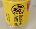 元?dú)馍趾米栽陉惼ど介?自在水植物飲料茶飲料飲品整箱裝 500ml*15瓶 金銀花雪梨水 500mL*15瓶 曬單實(shí)拍圖