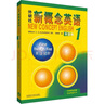 新概念英語(yǔ)2智慧版 新升級版 朗文外研社 英語(yǔ)初階學(xué)生用書(shū)英語(yǔ)學(xué)習教材工具書(shū) 中小學(xué)英語(yǔ)外語(yǔ)自學(xué)書(shū)籍 何其 曬單實(shí)拍圖